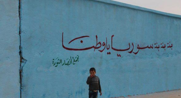 La campaña Our Revolution in Colors nacida en la cuidad de Atareb (Alepo) pretende recuperar las primeras reivindicaciones de la revolución coloreando los muros de la ciudad.  Foto: Syria Untold.