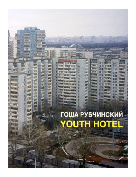 Youth Hotel, Gosha Rubchinski (2015). Edición limitada 500 copias.