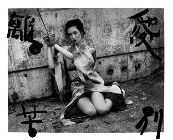 La singular historia de la tinta china. (Bokuju Kitan). 2007 © Nobuyoshi Araki/Courtesy Taka Ishii Gallery