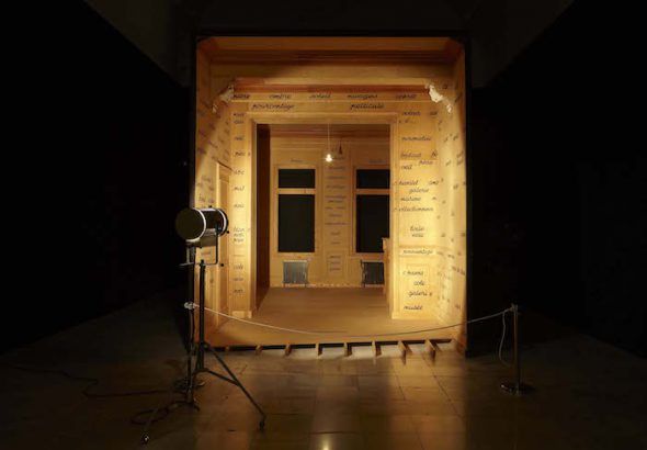 Vista de una sala de la exposición Marcel Broodthaers. Una retrospectiva en el Museo Nacional Centro de Arte Reina Sofía. Foto: Joaquín Cortés / Román Lores. 